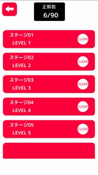 よく見ると超絕に変?ファイナル?游戲截圖3