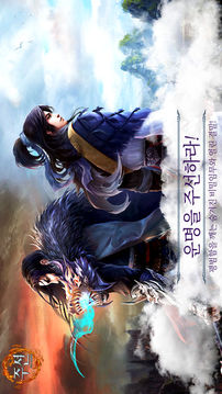 ??forkakao游戲截圖3