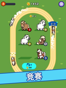 放置賽馬場游戲截圖4