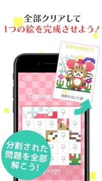 LogicArtロジックアート游戲截圖1