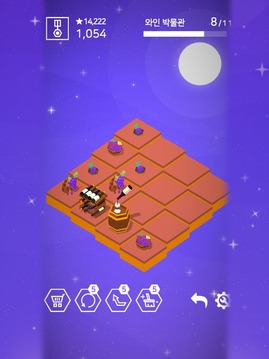 MidnightinMuseum2048Merge游戲截圖1