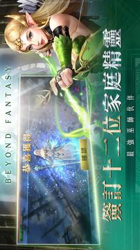 大魔法師游戲截圖2