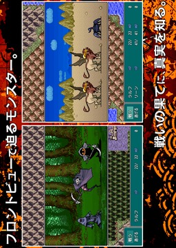 王道エレメンタルグランド游戲截圖1