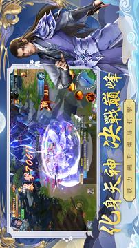月滿鮫人劍游戲截圖3