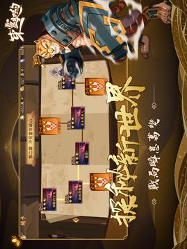 束靈契約游戲截圖4
