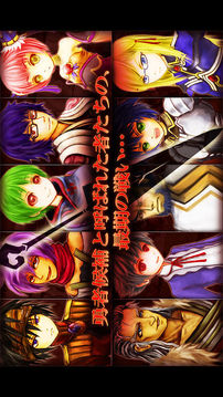 Jブレイブラグーンendeanfang　后編游戲截圖2