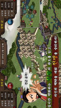 ??????游戲截圖1