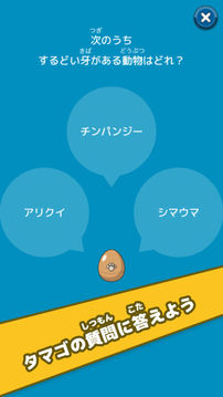 みんなの脳內(nèi)ワールド游戲截圖1