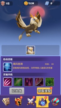戰(zhàn)魂覺醒游戲截圖1