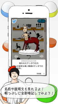 呪いガチャ游戲截圖1