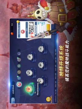仙境傳說戰(zhàn)略版游戲截圖5