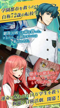 黃雷のガクトゥーン游戲截圖4