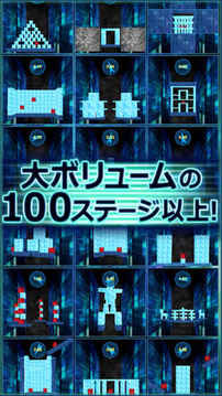 脳トレ物理パズル｜ストラックアウト游戲截圖2