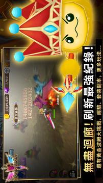 無盡之旅黑帝斯之劍游戲截圖2