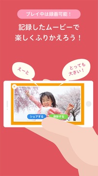 傍日語(yǔ)單詞猜謎游戲截圖2