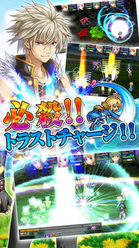 Premiumアスディバインクロス游戲截圖3