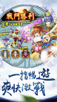 仙劍奇?zhèn)b傳仙劍逍遙遊游戲截圖3