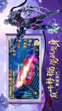 劍魂世界游戲截圖4