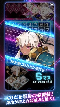 クロス×ロコ?ス游戲截圖3