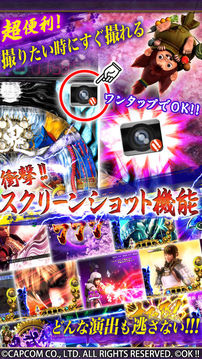 ぱちんこ新鬼武者DAWNOFDREAMS游戲截圖2