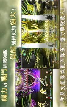 光之戰(zhàn)記游戲截圖1