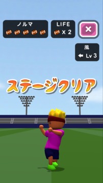 キックの達(dá)人トニーくん游戲截圖4