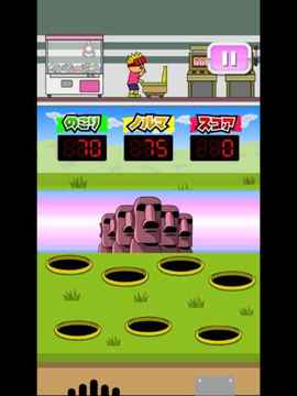 トニーくんのはじめてのゲームセンター游戲截圖2
