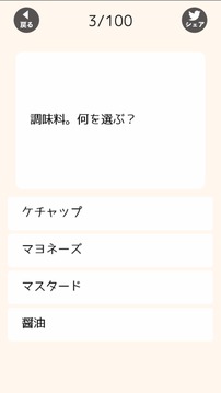 犬種診斷游戲截圖1