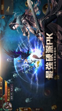 洪荒魔神仔游戲截圖3