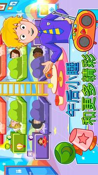 MyTownPreschool幼兒園游戲截圖4