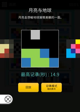 4x4像素藝術(shù)畫(huà)廊游戲截圖2