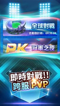 嗨皮萌寵超進(jìn)化游戲截圖3