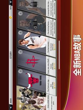NBA2K20游戲截圖3