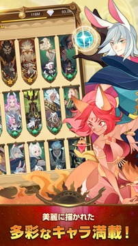 AFKアリーナ游戲截圖4