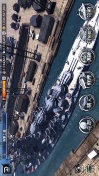 艦つく游戲截圖2