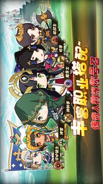 勇者要出征游戲截圖5