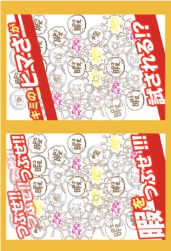 ひまつぶしApp游戲截圖2