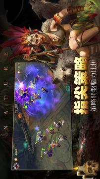 圣光與咆哮游戲截圖2