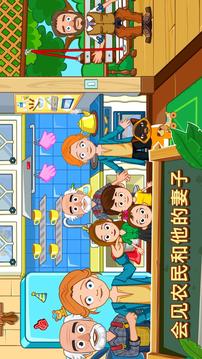 MyTown農(nóng)場游戲截圖2