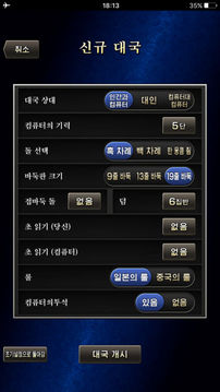 ????DeepLearning游戲截圖3