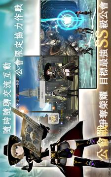 光之戰(zhàn)記游戲截圖2