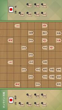 將棋の名人游戲截圖3