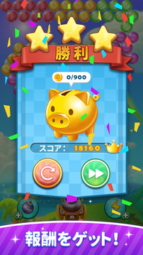 Pop?Match游戲截圖1