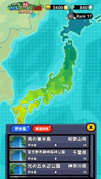 緊急SOS池の水ぜんぶ抜く大作戦THEGAME游戲截圖4