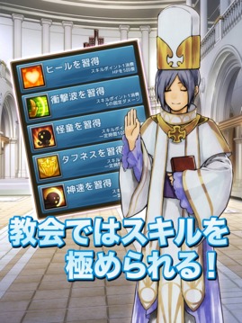 辺境の冒険者になろう游戲截圖1