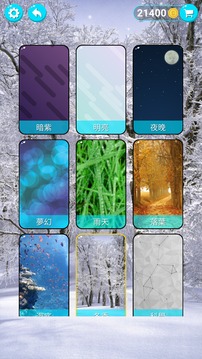 數(shù)學(xué)之塔游戲截圖1