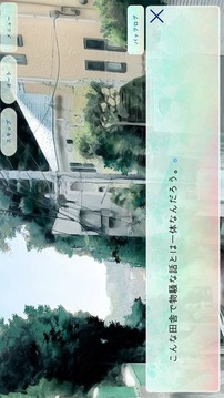 探しものは夏ですか游戲截圖2