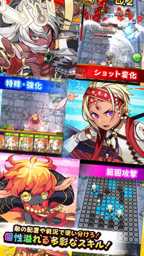フルボッコヒーローズ游戲截圖2