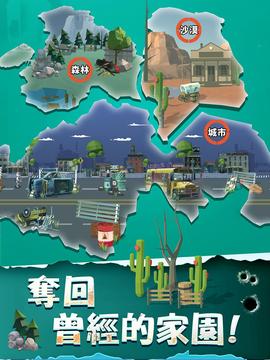最后一個槍手喪尸來襲游戲截圖3