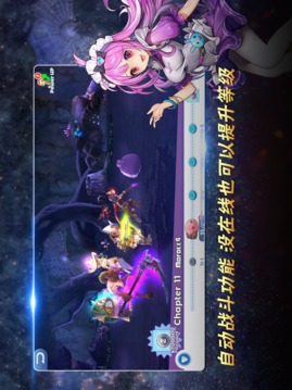 仙境傳說戰(zhàn)略版游戲截圖2